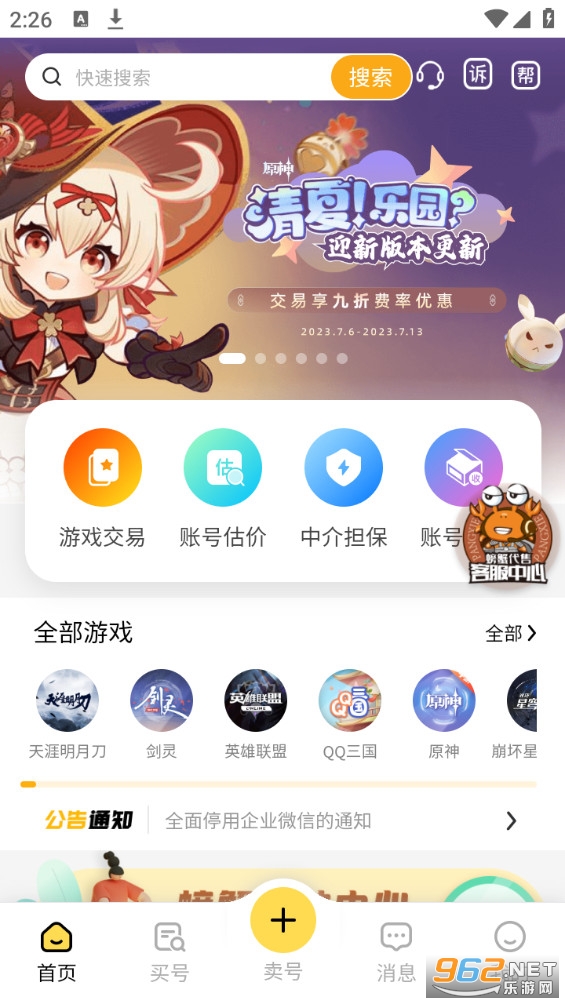 зз�˺Ž���ƽ̨(�з�˺Ŵ���)