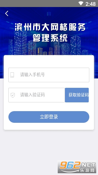 ȫ�ƴ�����app