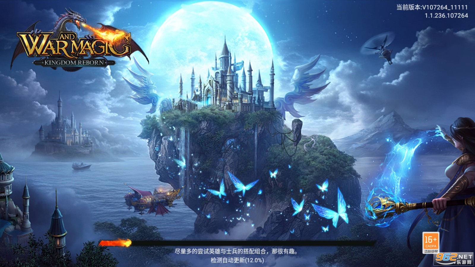 ս����ħ����������(War and Magic: Kingdom Reborn)