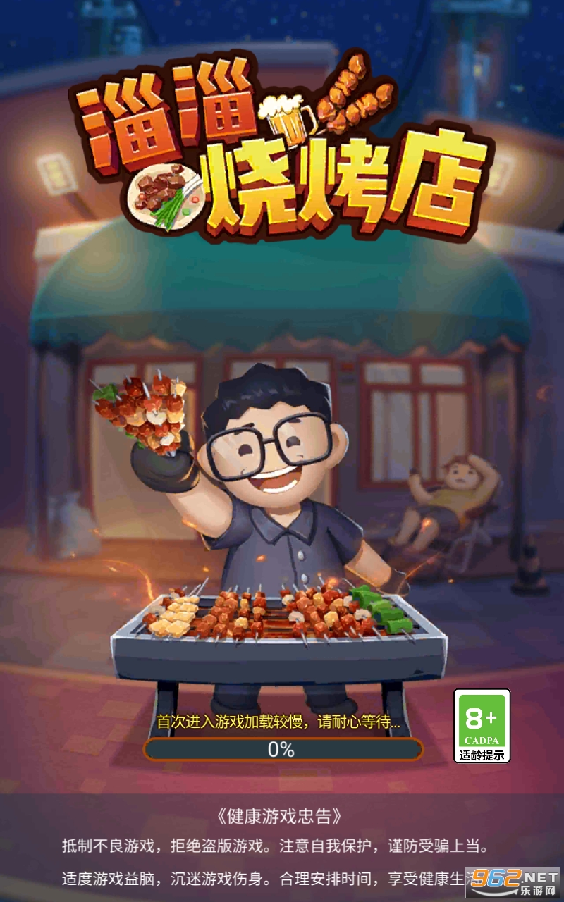 �����տ����ƽ��