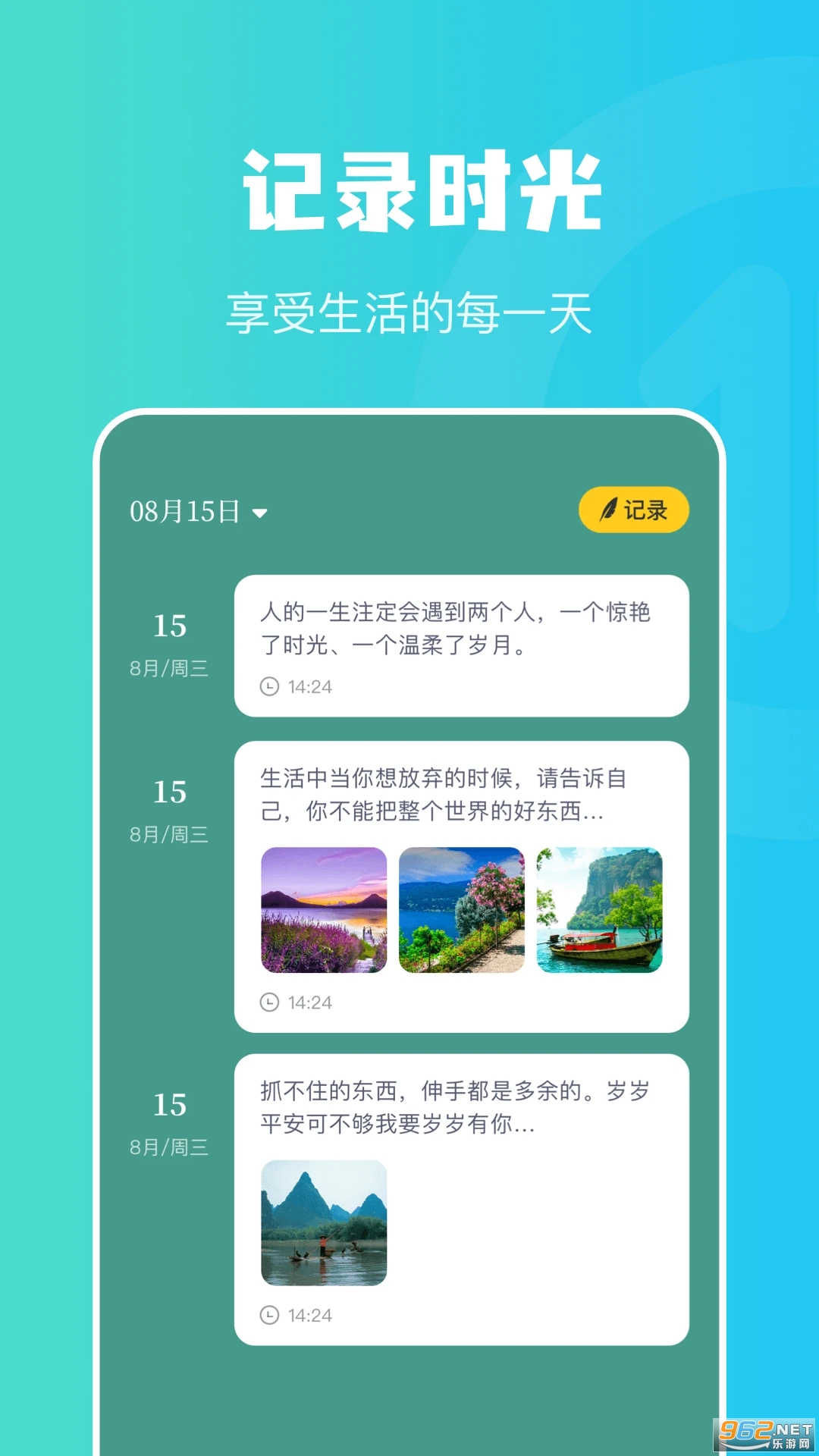 ���������߼�ְƽ̨