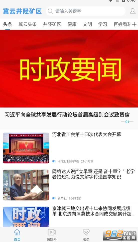 ���ƾ������app