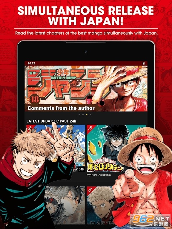 mangaplusApp