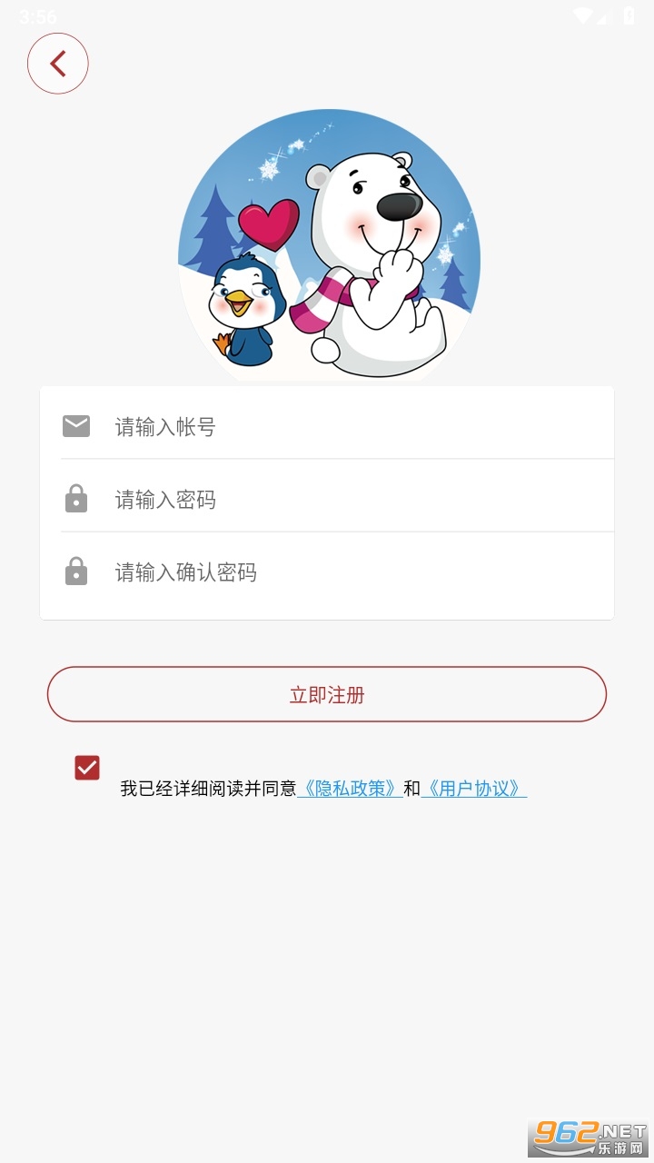 笨笨熊漫画最新版 笨笨熊漫画最新版