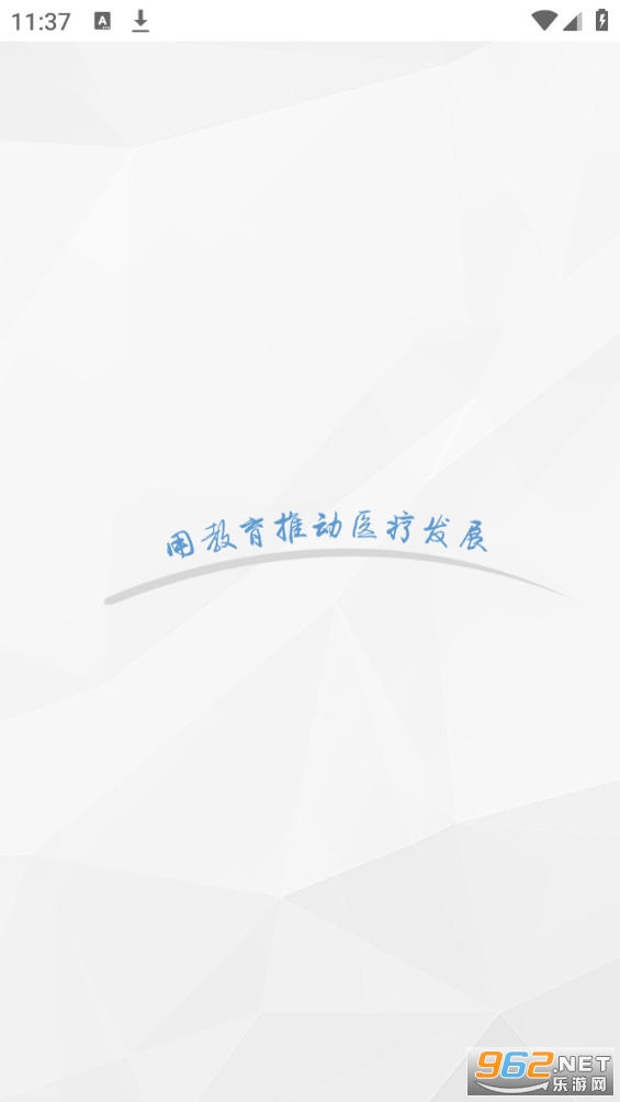 ��������ϵͳapp
