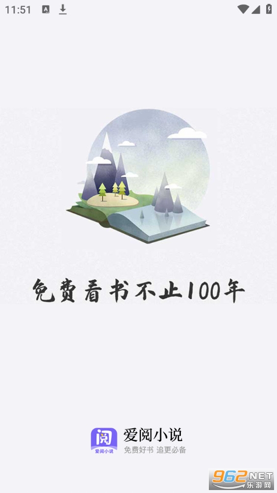 ����С˵app