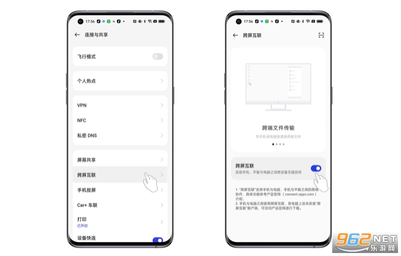 oppo connect�ͻ���