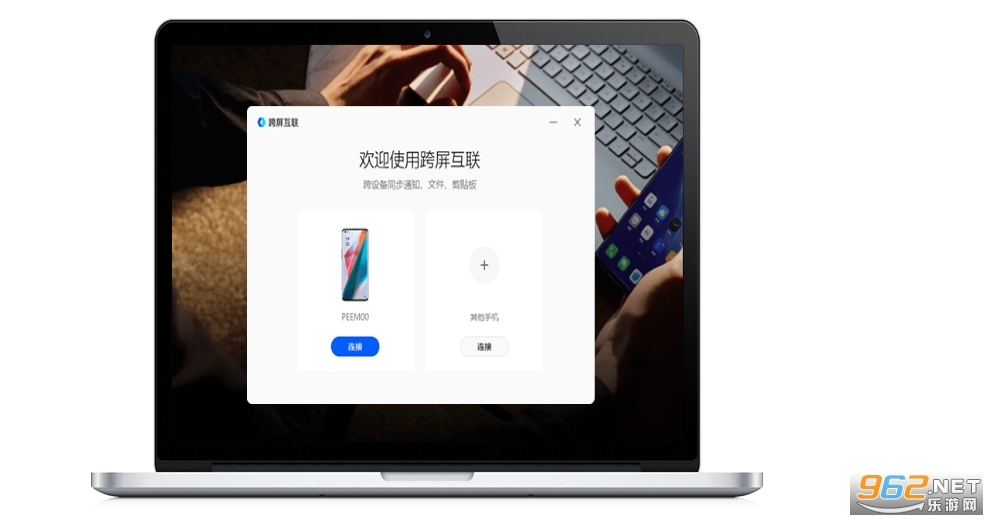 oppo connect�ͻ���