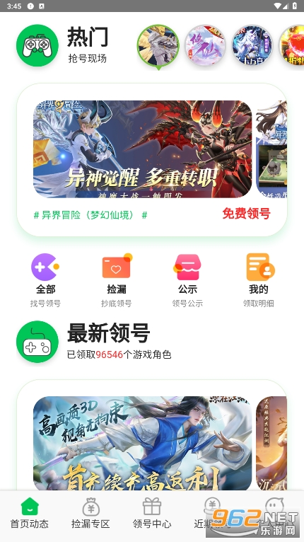 折上折手游平台 折上折手游平台