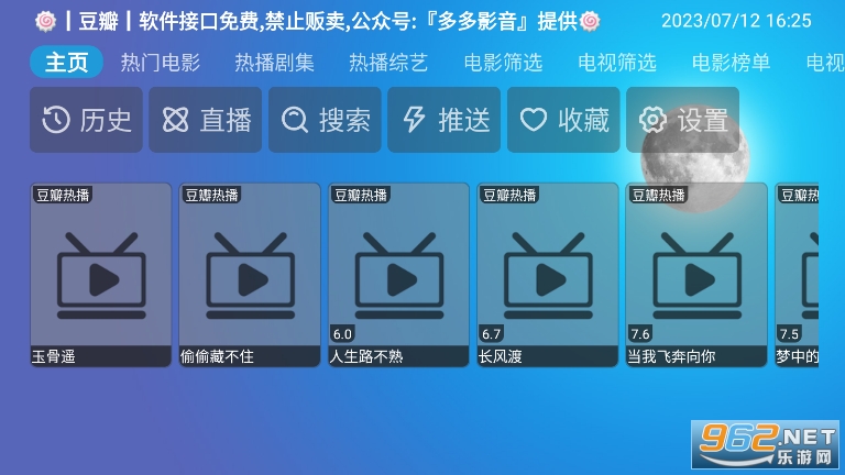 ������Ӱ��app�ٷ���