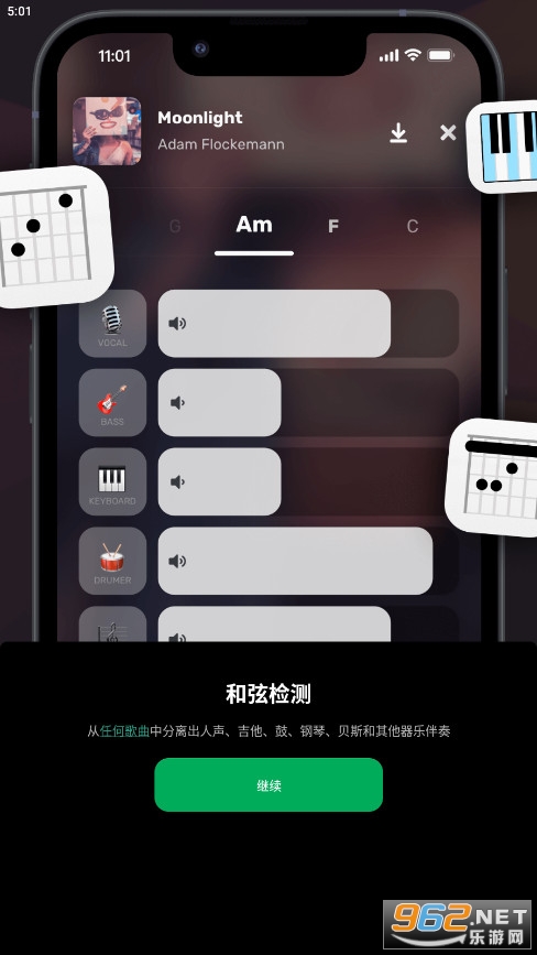 伴奏提取ai软件 伴奏提取ai软件