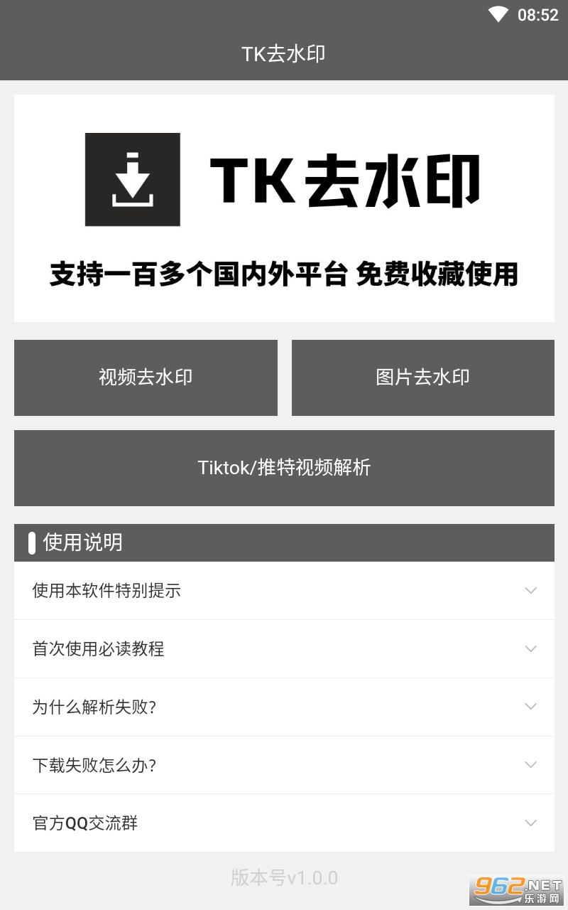 TKȥˮӡ����