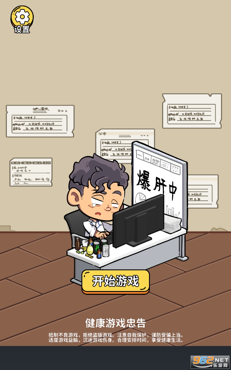 规则怪谈3无限脑洞细思极恐破解版 规则怪谈3无限脑洞细思极恐破解版