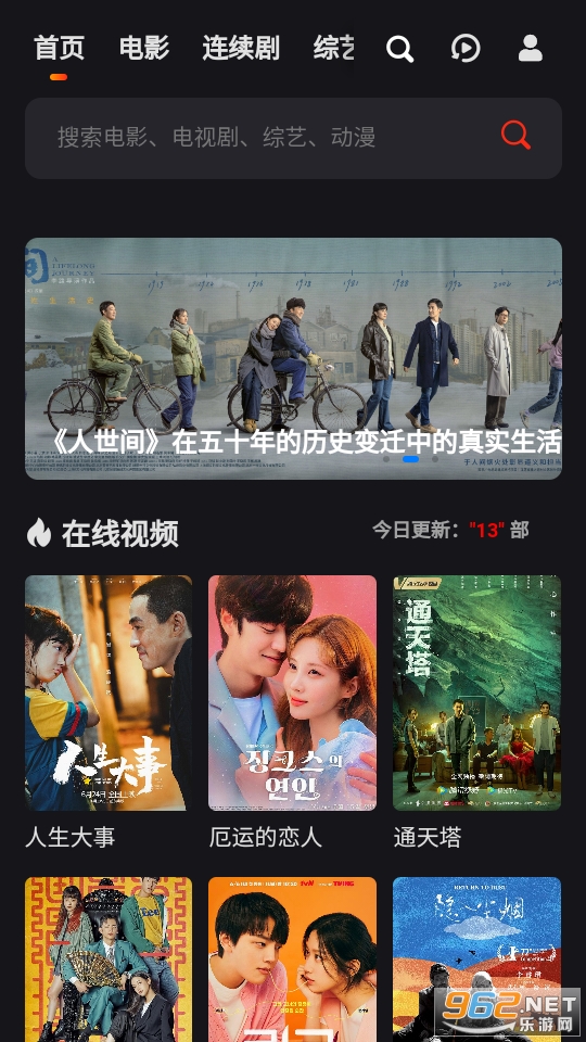 �Ӿ�ӰԺapp