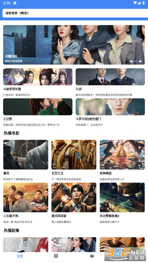 清风视频APP 清风视频APP