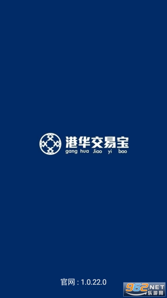 港华交易宝app 港华交易宝app