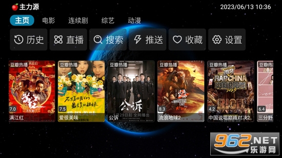 毒苹果BOX TV电视盒子 毒苹果BOX TV电视盒子