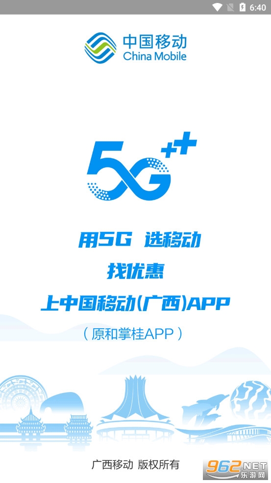 �й��ƶ�����app