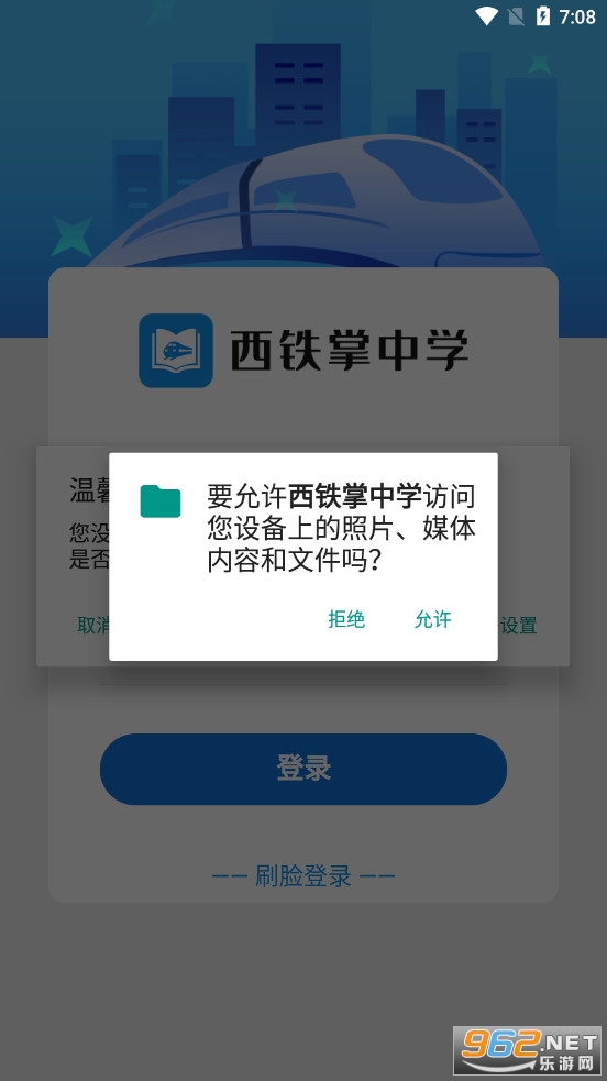 ��������ѧapp�����ֹٷ���
