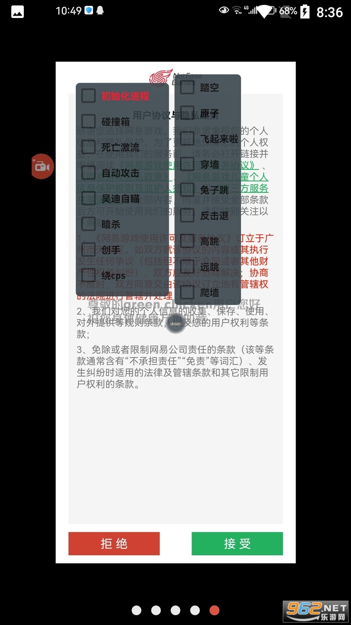 Dusk Client(我的世界客户端) Dusk Client(我的世界客户端)