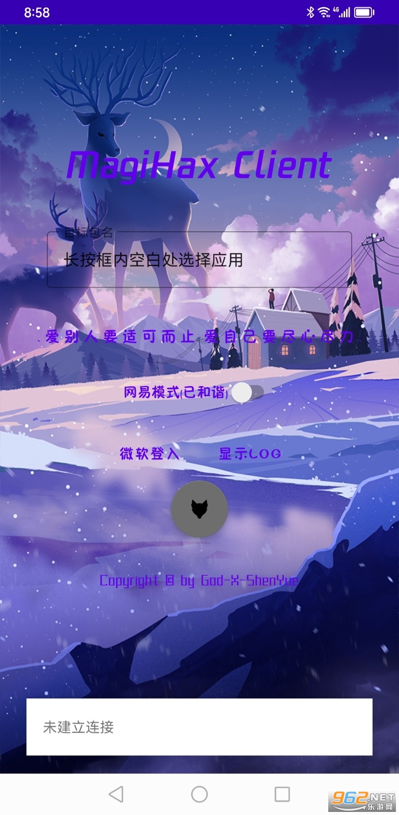 MagiHax最新版 MagiHax最新版