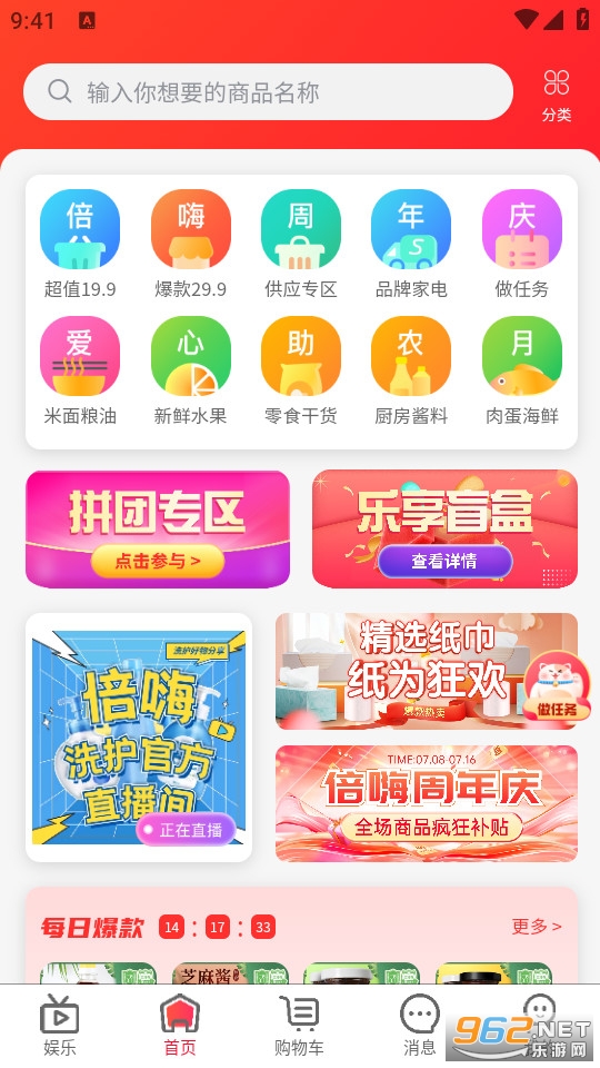 ����app