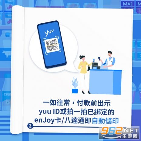���yuu app��׿