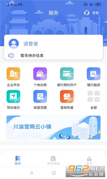 Ӫ�̻����Ƶ�ͼapp