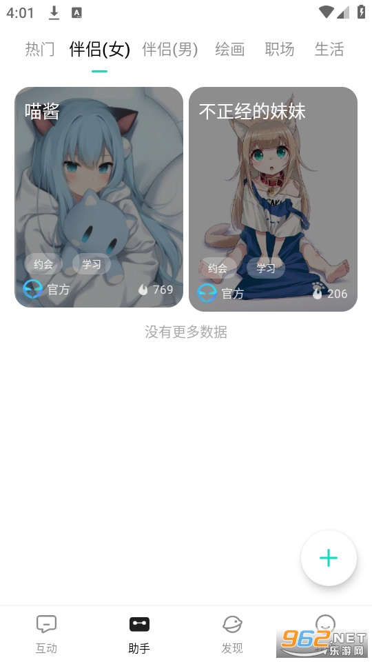 С��ai
