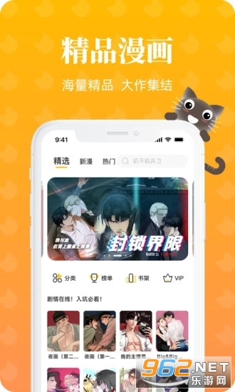 ��è����app