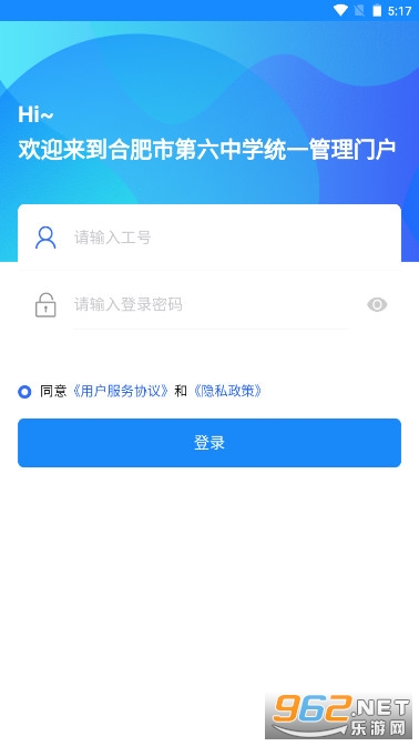 �Ϸ������Ż�app