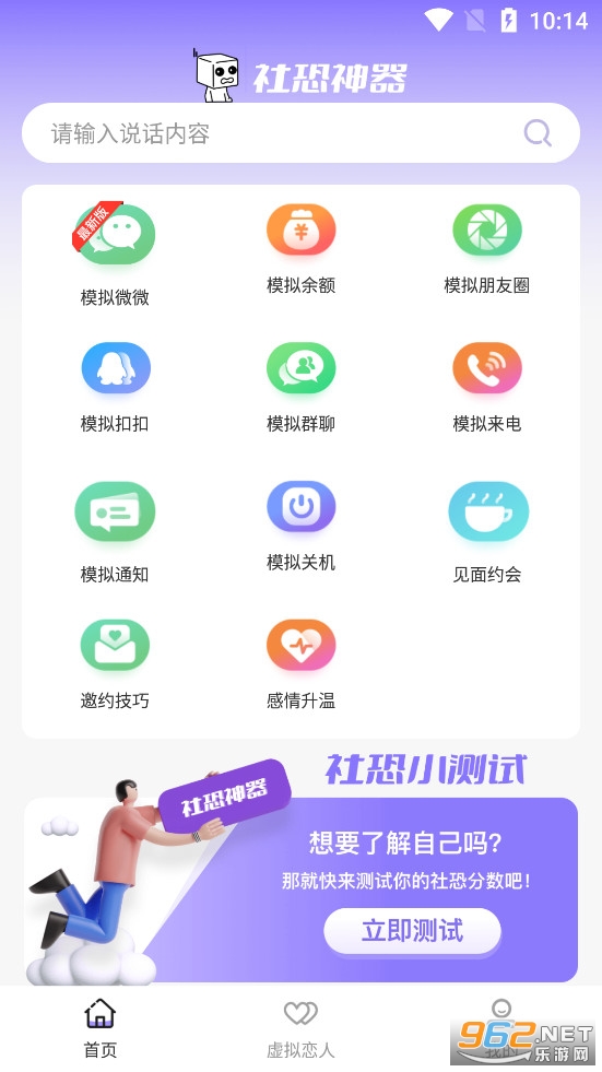 �������app