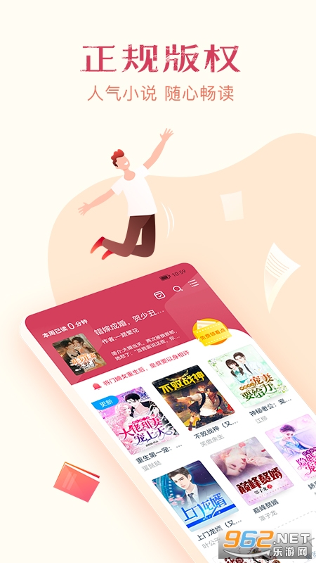小说全集 小说全集