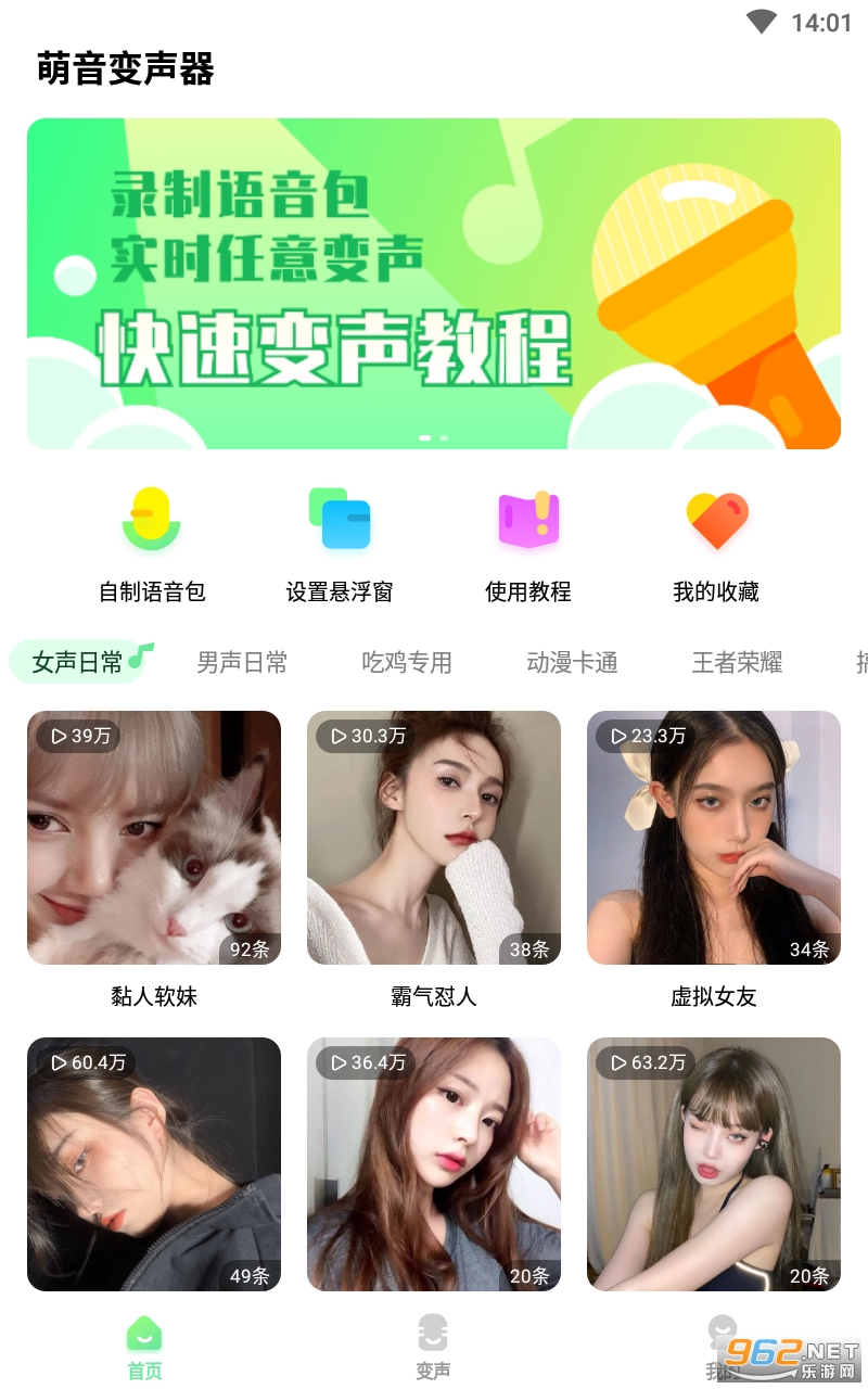 ����������app������Ա