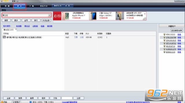 哇嘎官方版 哇嘎官方版