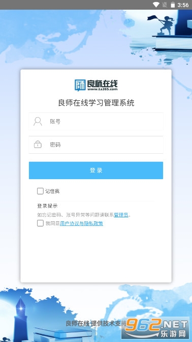 ��ʦ�ƿ���app