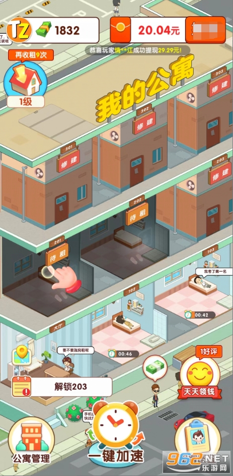 ��Ҫ������׬Ǯ������