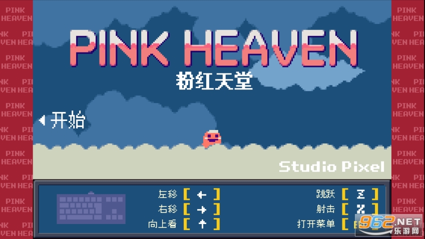 �·ۺ�����(Pink Heaven)