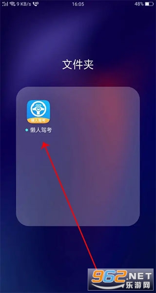 ���˼ݿ���Ѱ�