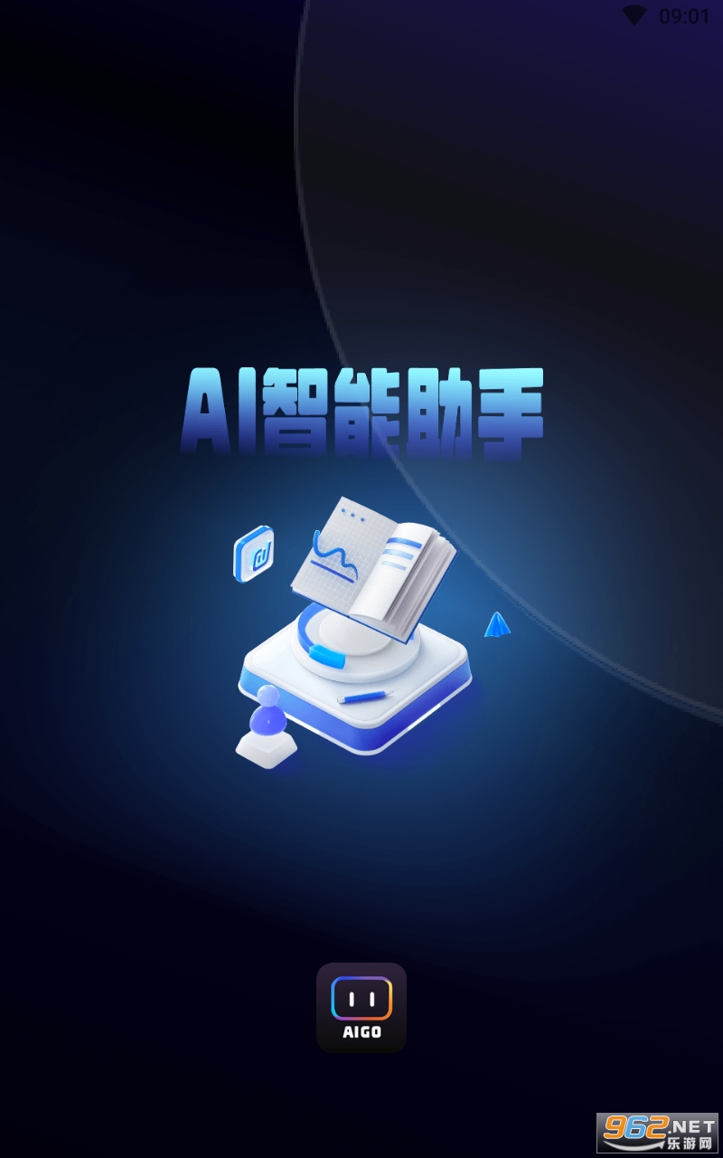 AIGo智能助理app AIGo智能助理app
