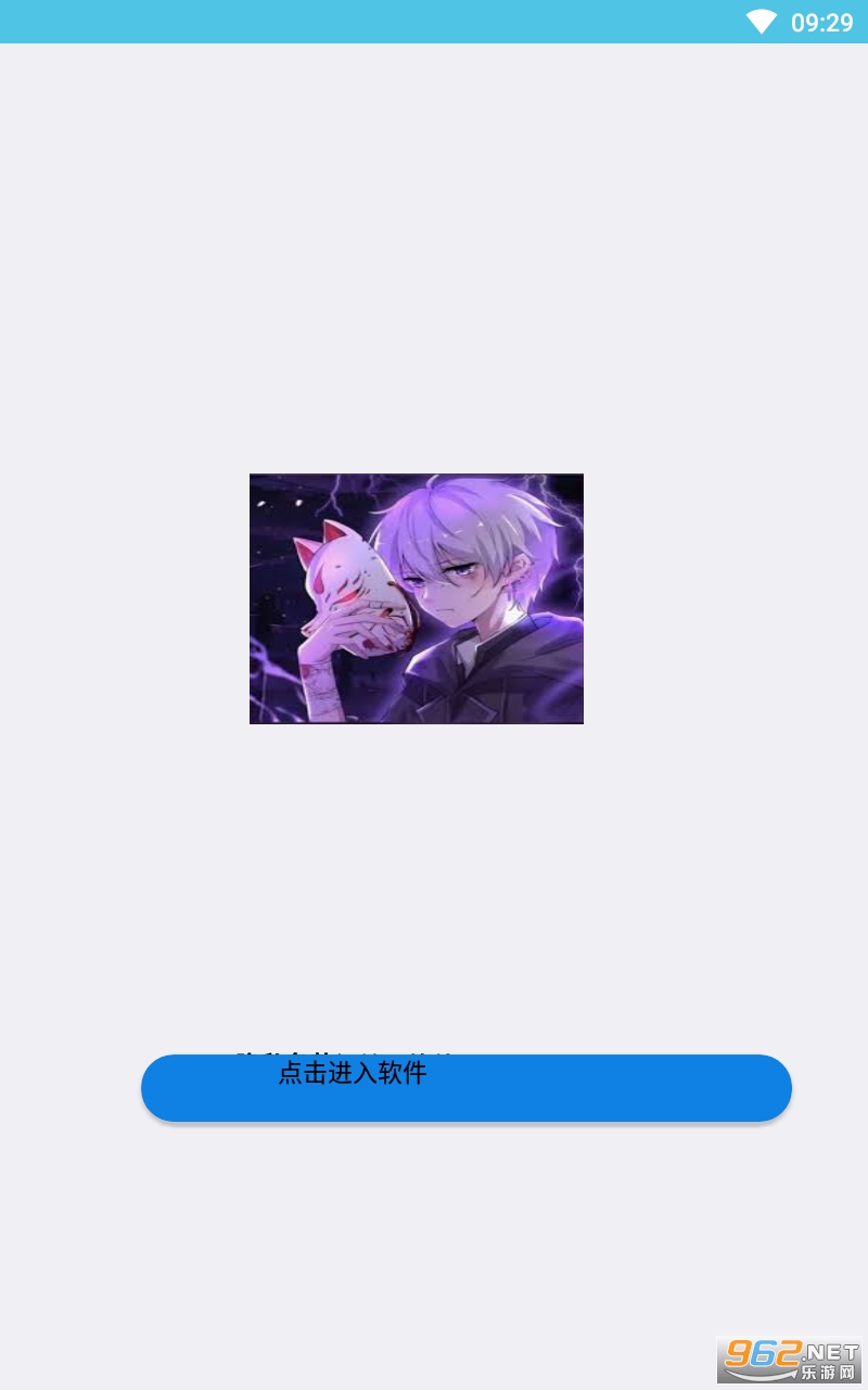 ����root app
