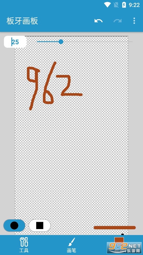 板牙画板app 板牙画板app