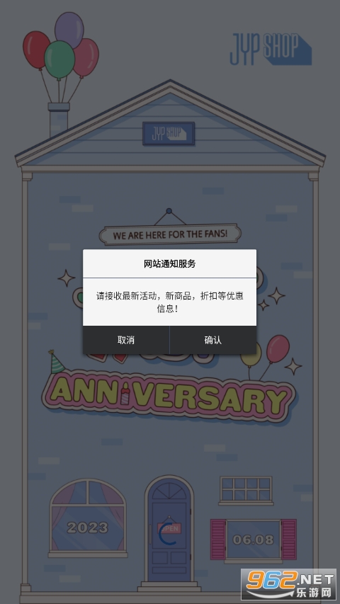 JYP SHOP���İ�