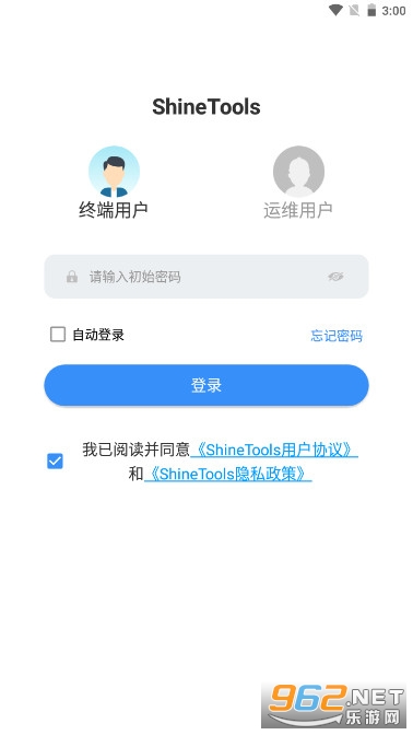 ShineTools(�߹�Tools����)