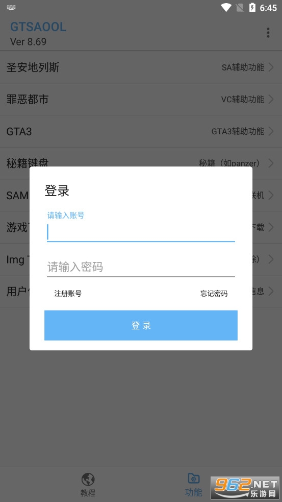 GTSAOOL�ֻ���