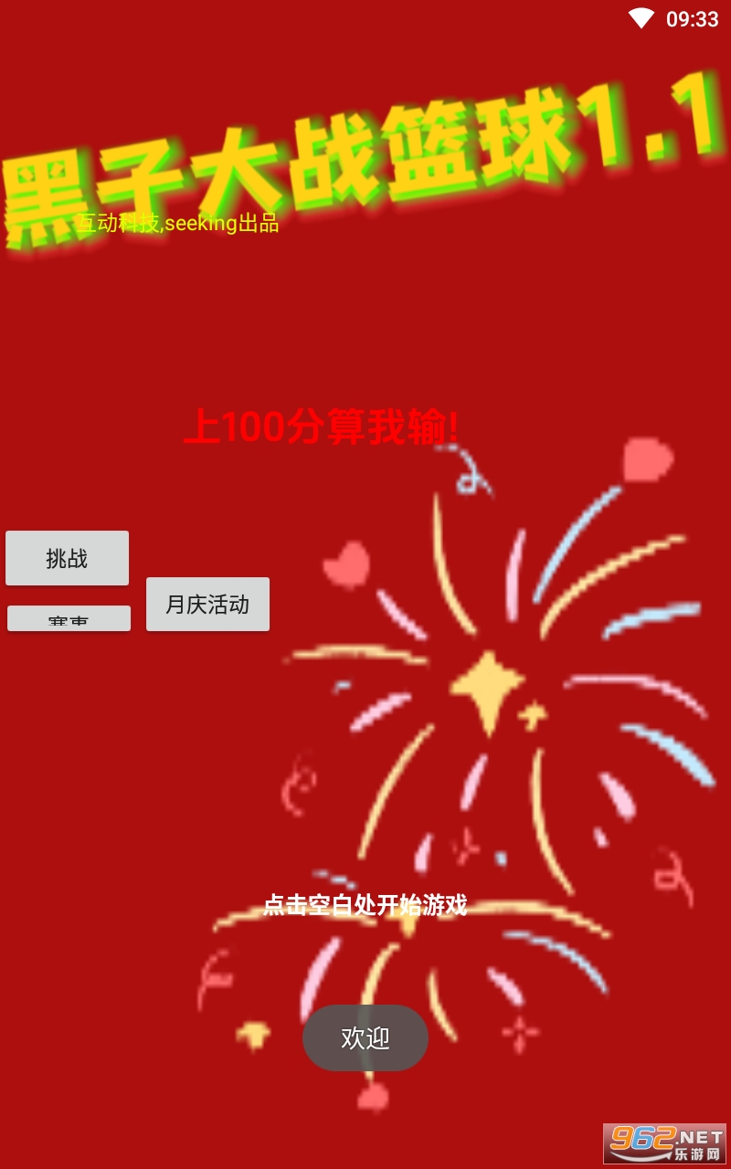 ���Ӵ�ս����������Ϸ