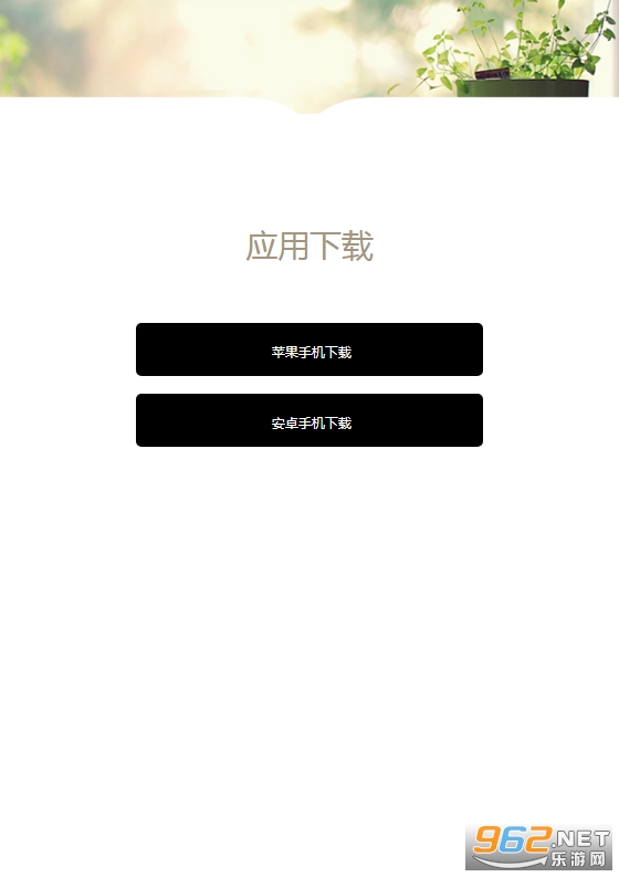 �ǻ�Ӫְ