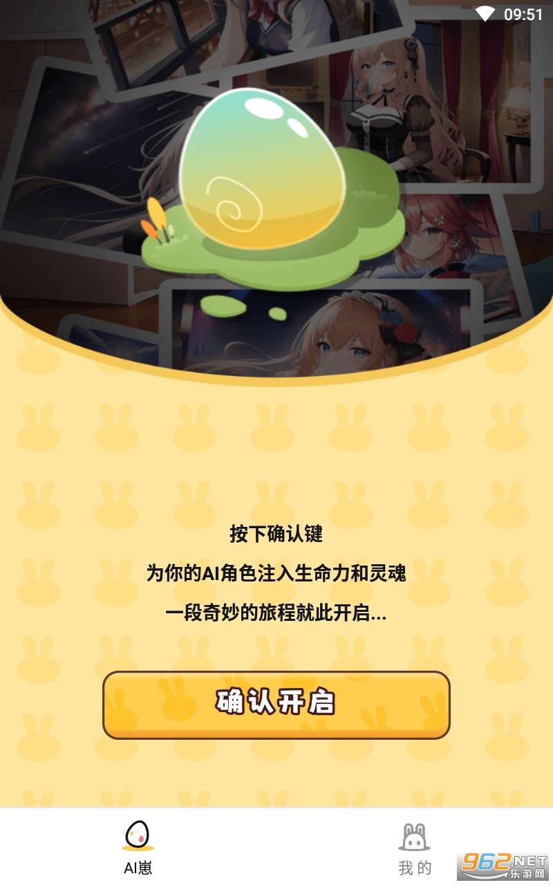 AI��˿��Ϸ