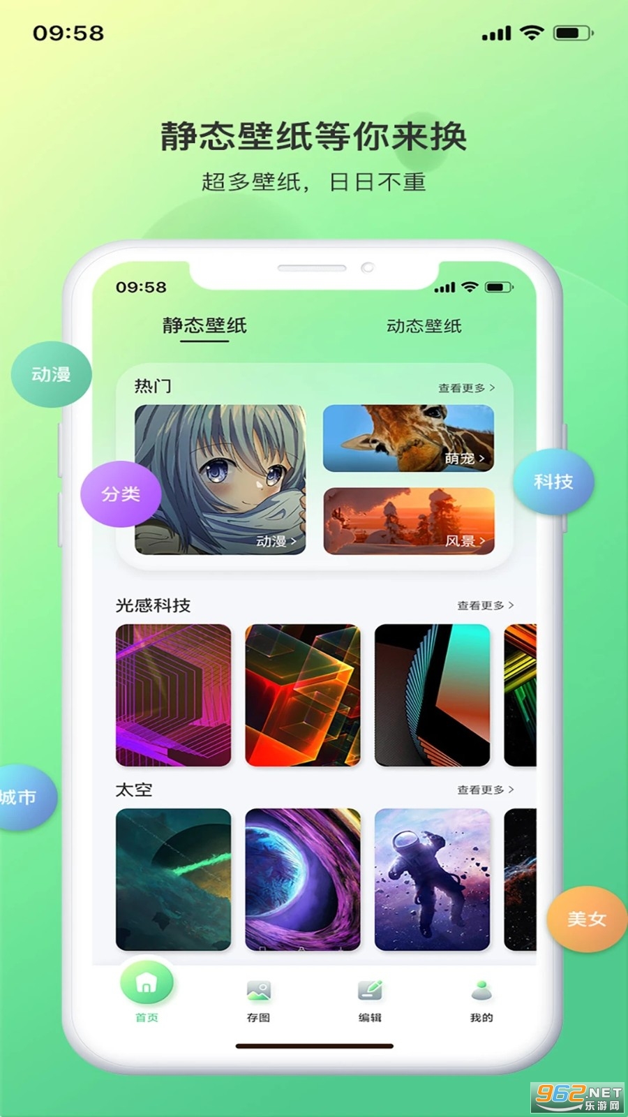 ��Ӱ��ͼapp