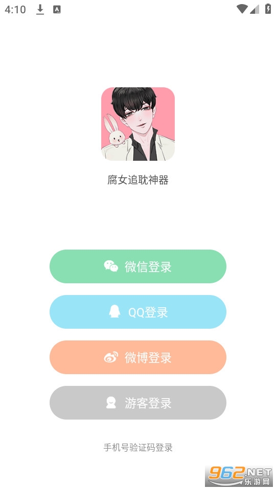 �ⵢ����app
